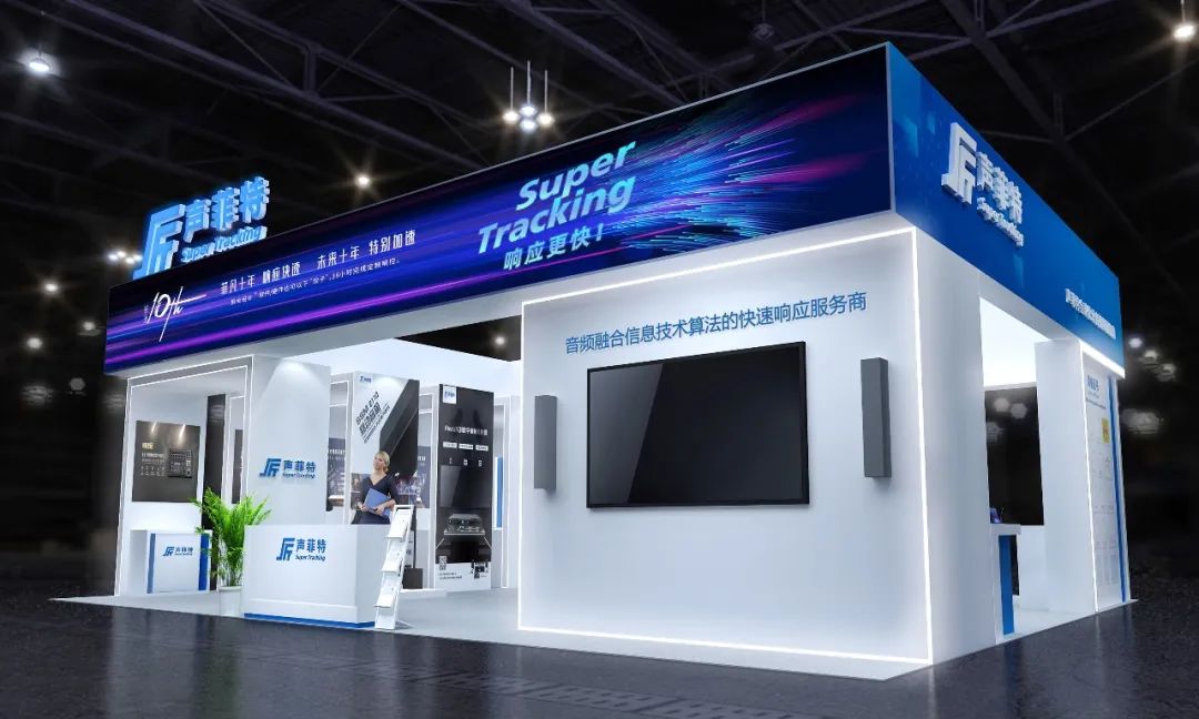 BENVENUTI ALLA FIERA PRO LIGHT+SOUND DI GUANGZHOU 2023